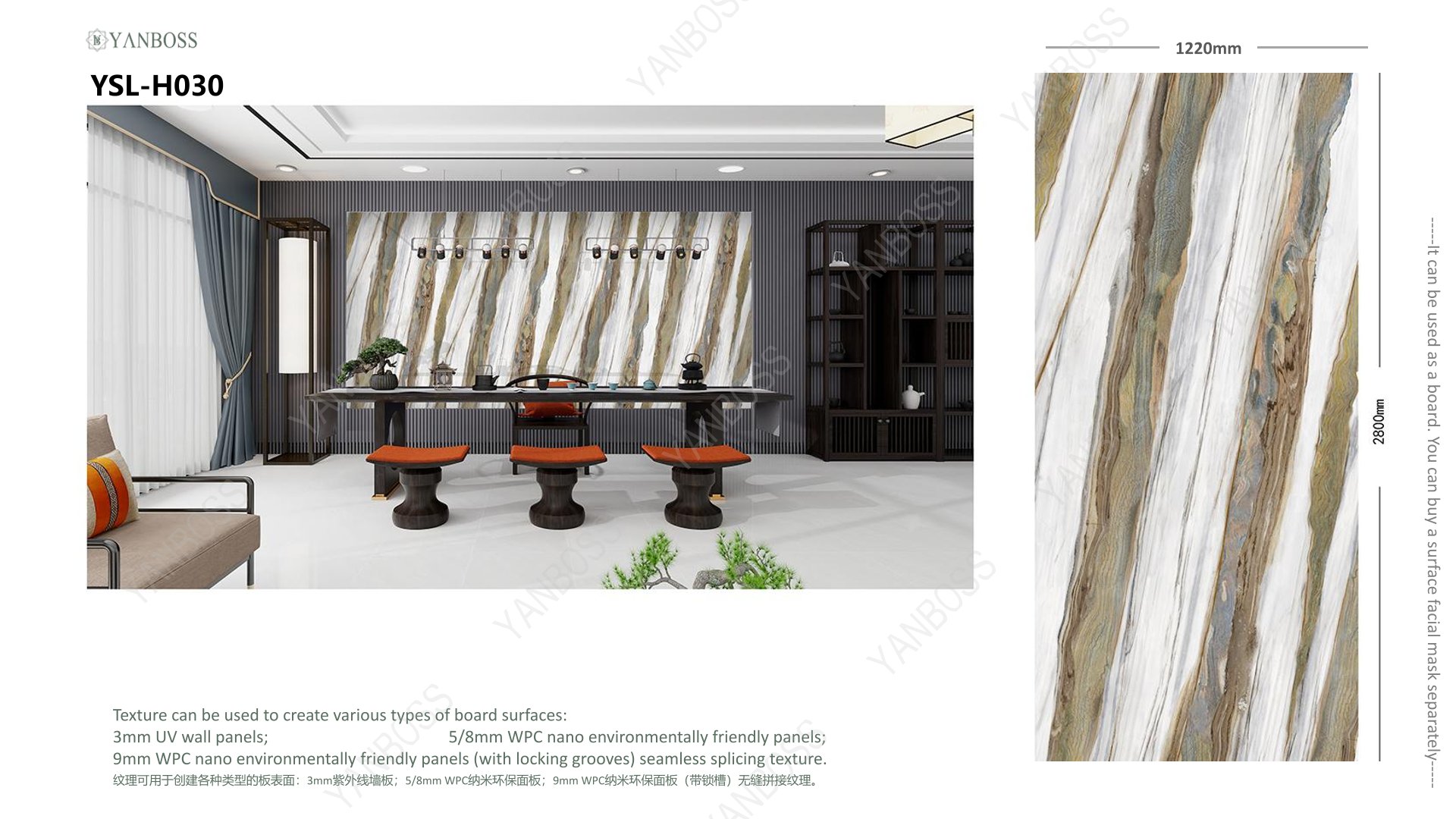  (A)Marble Texture Catalog25-50