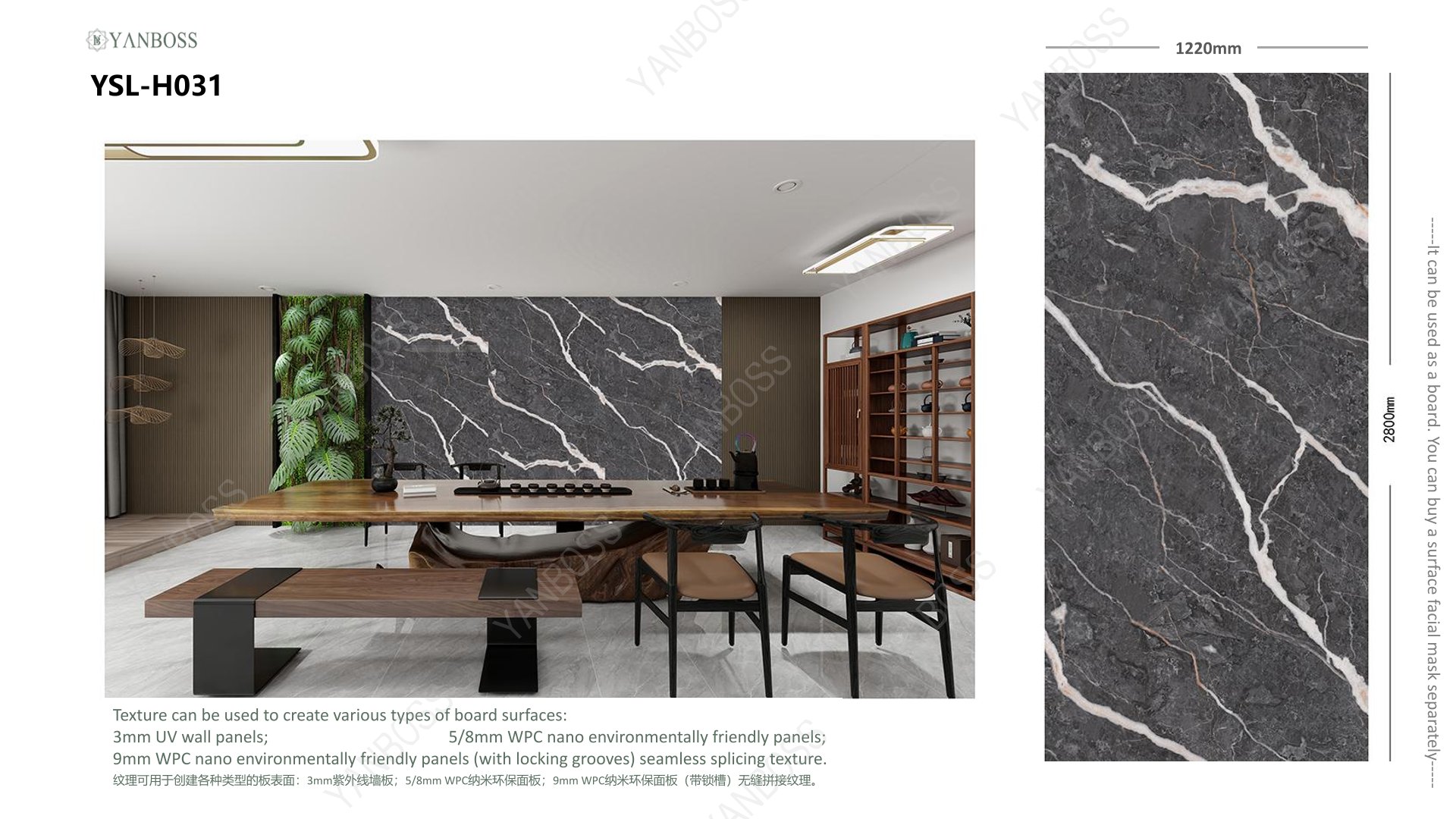  (A)Marble Texture Catalog25-50