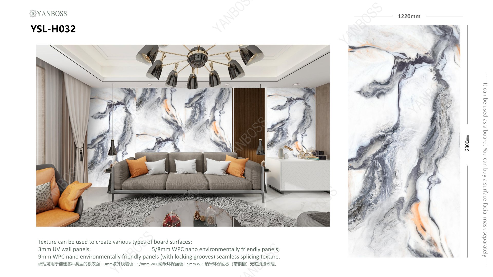  (A)Marble Texture Catalog25-50