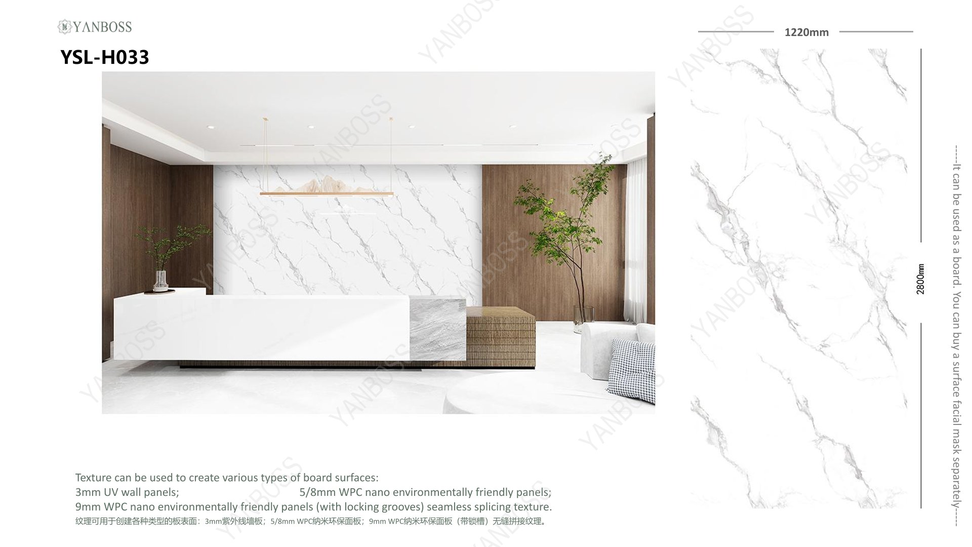  (A)Marble Texture Catalog25-50
