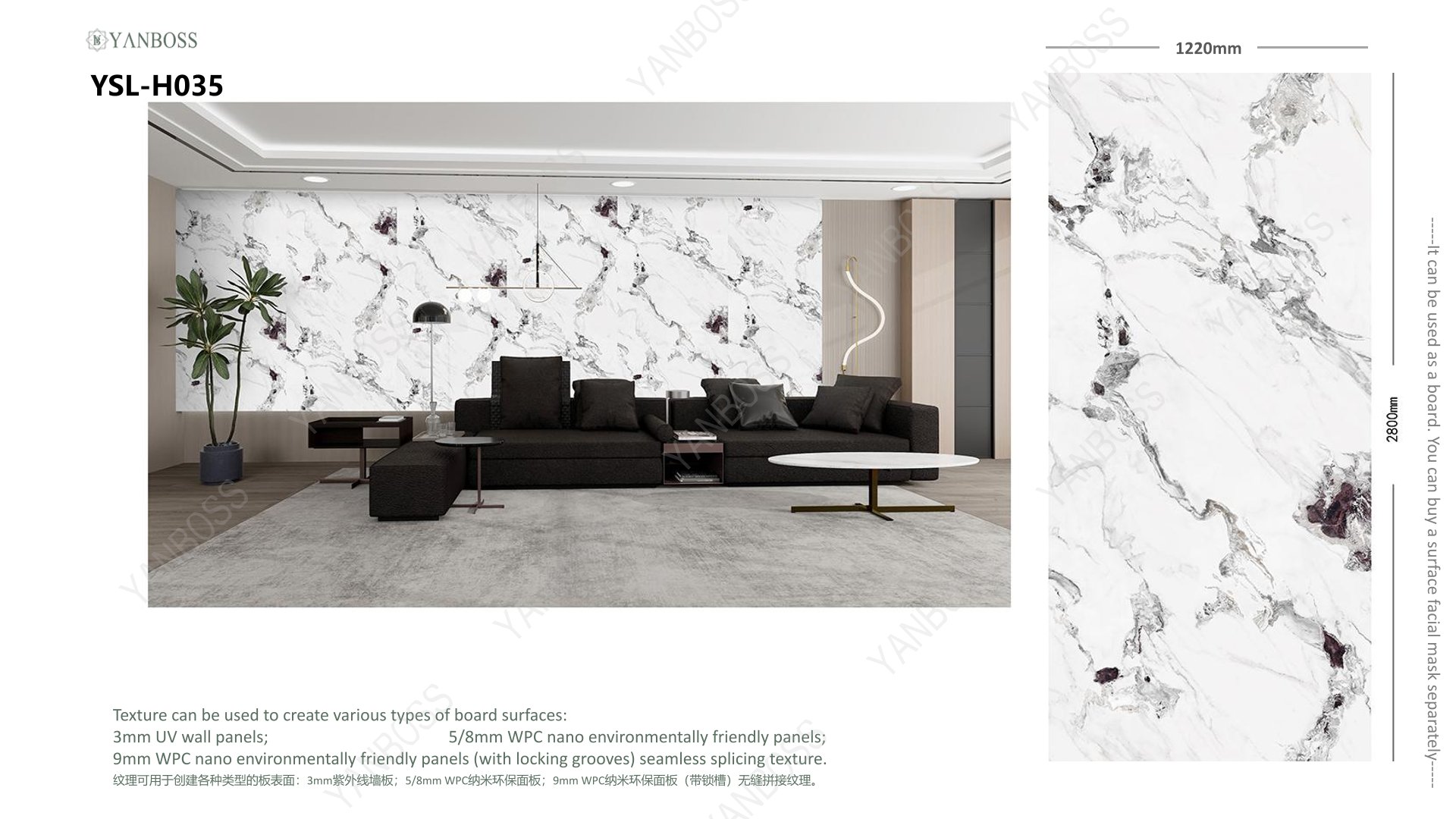  (A)Marble Texture Catalog25-50
