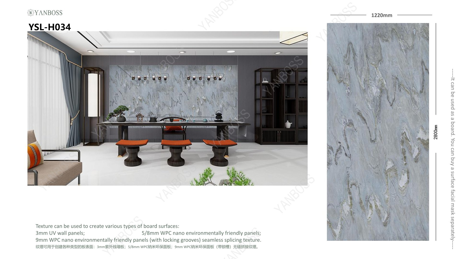  (A)Marble Texture Catalog25-50