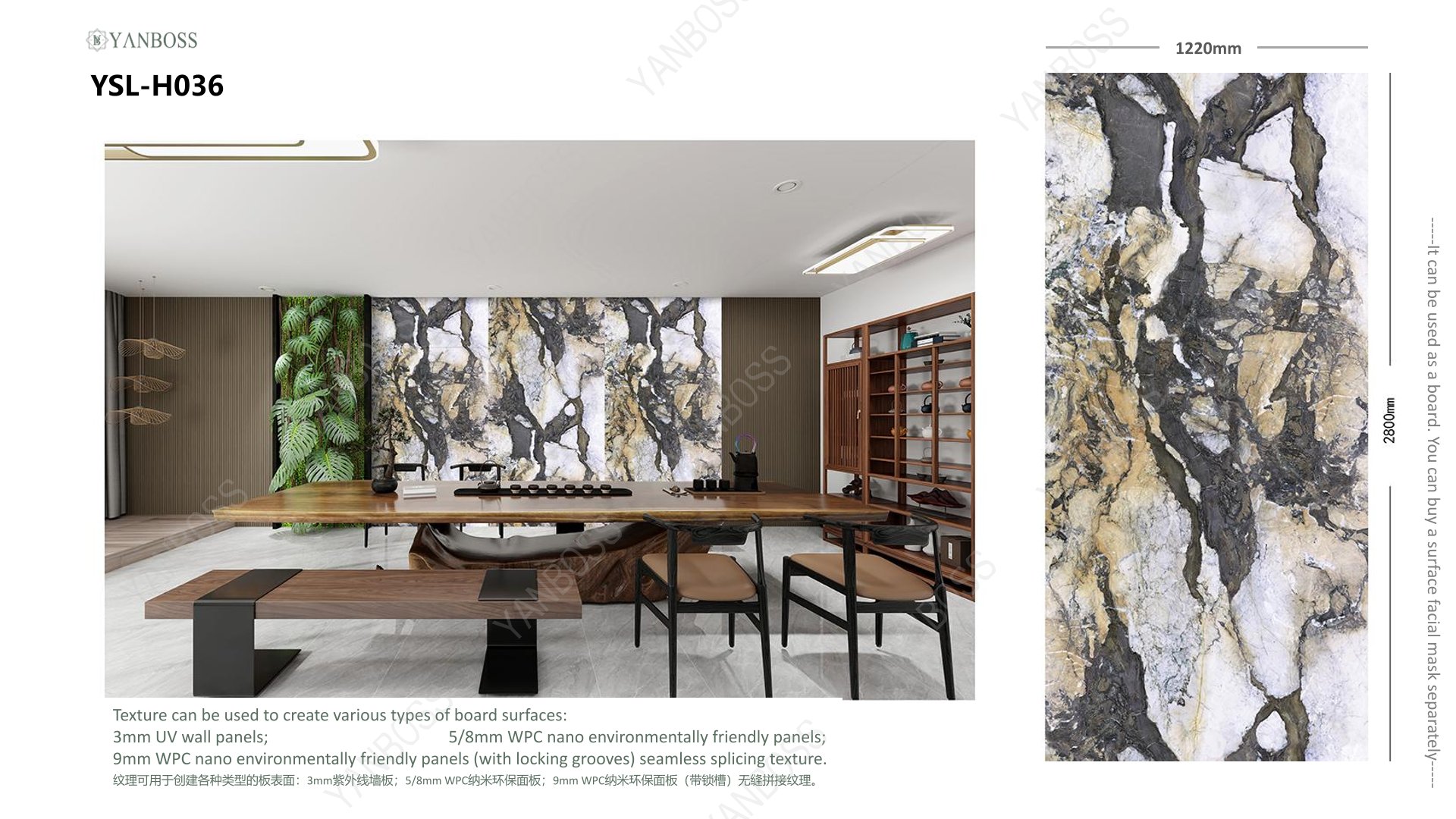  (A)Marble Texture Catalog25-50