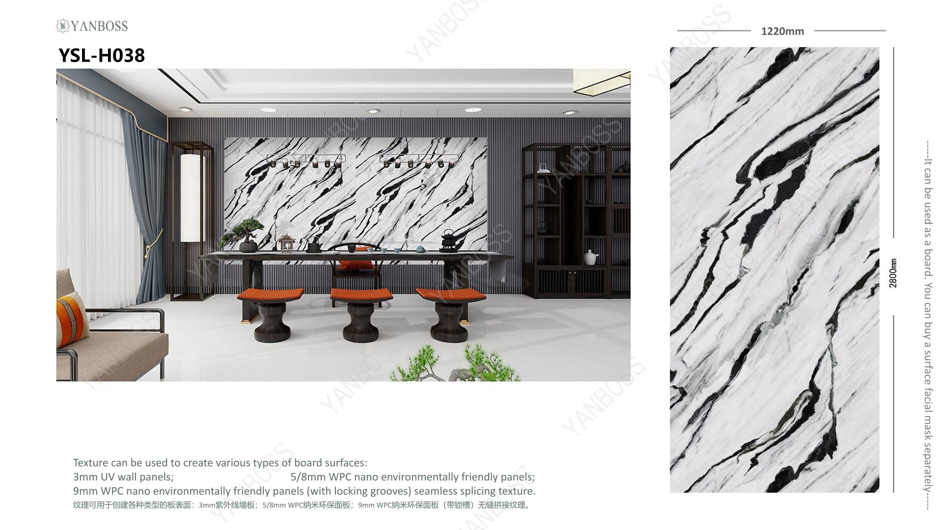  (A)Marble Texture Catalog25-50