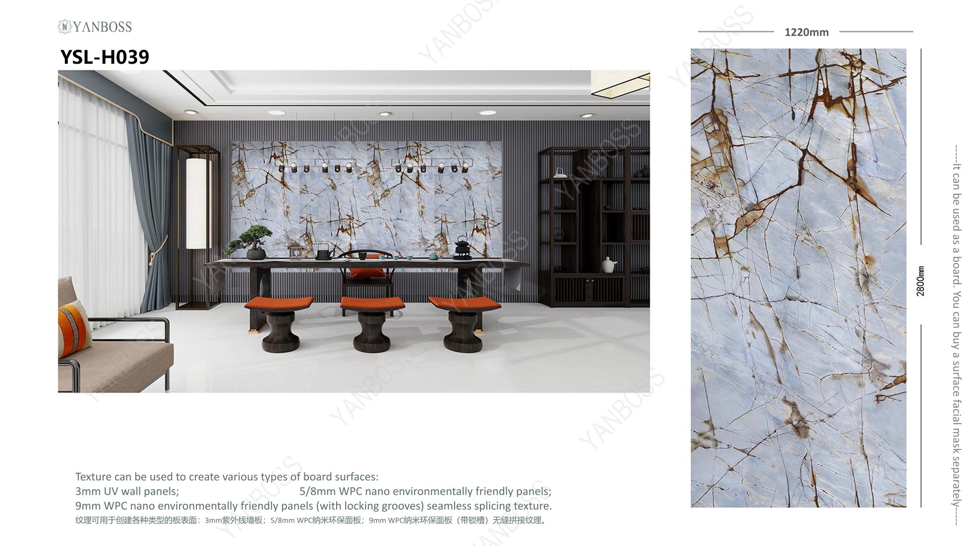  (A)Marble Texture Catalog25-50