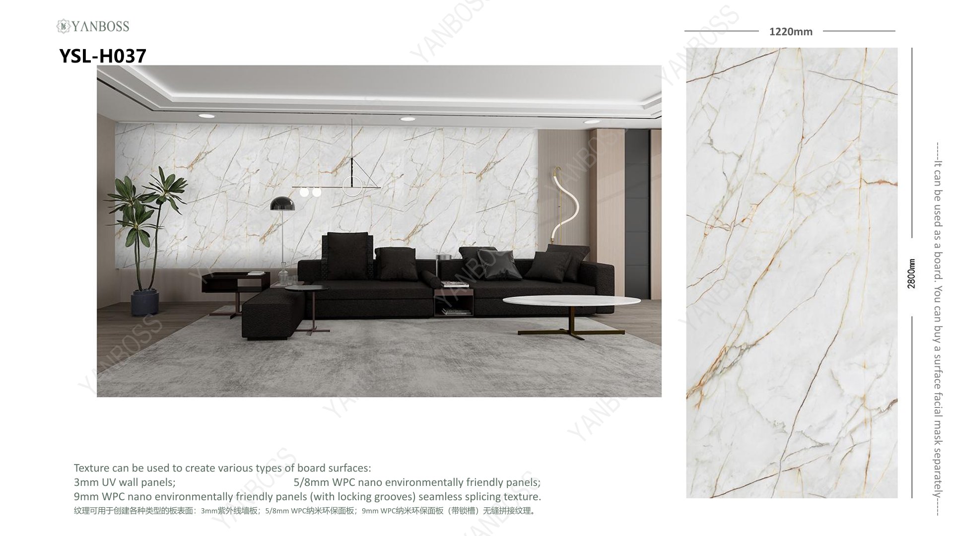  (A)Marble Texture Catalog25-50
