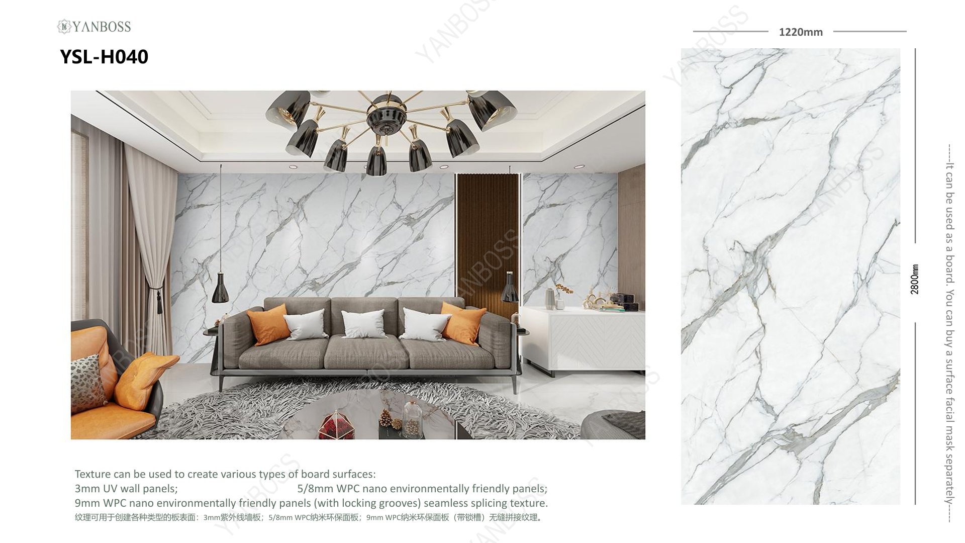  (A)Marble Texture Catalog25-50