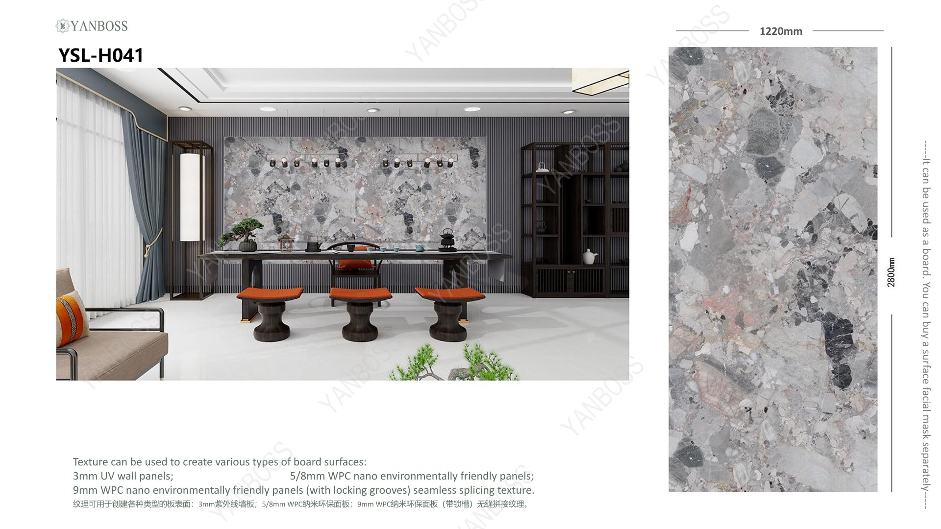  (A)Marble Texture Catalog25-50