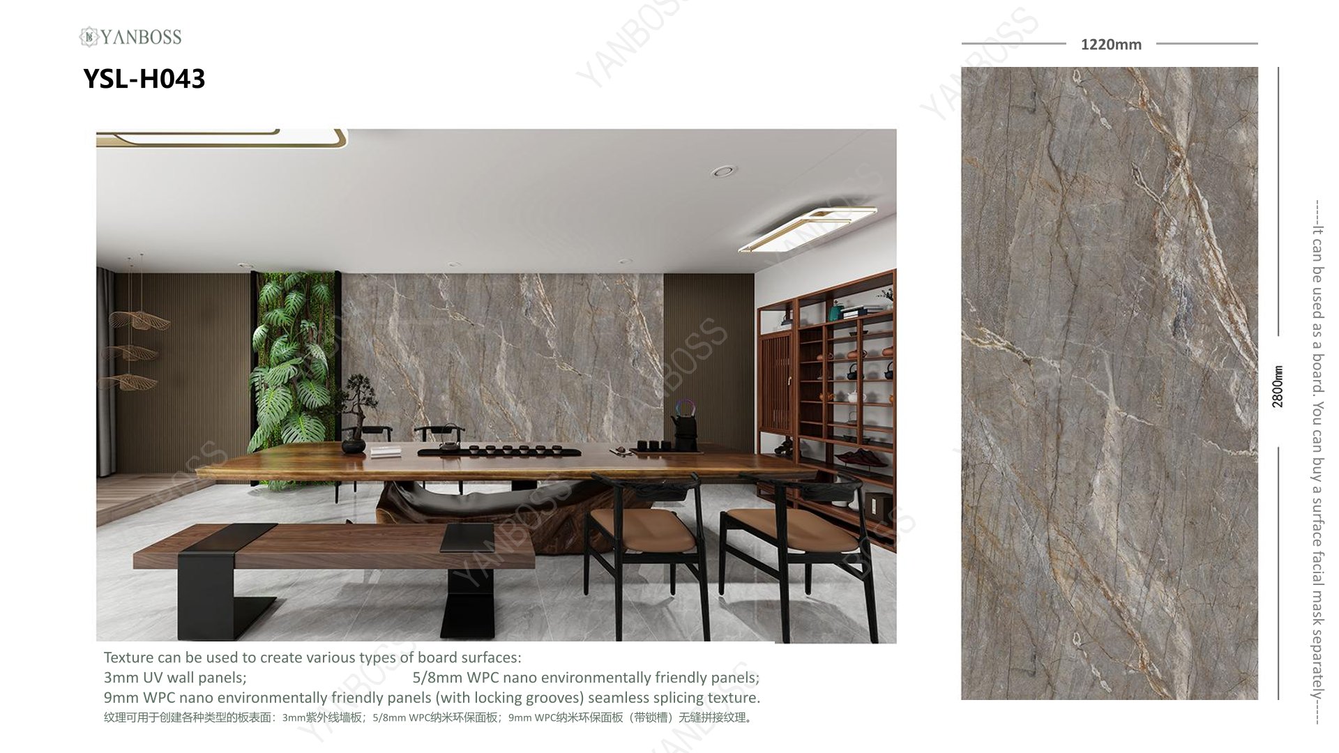  (A)Marble Texture Catalog25-50