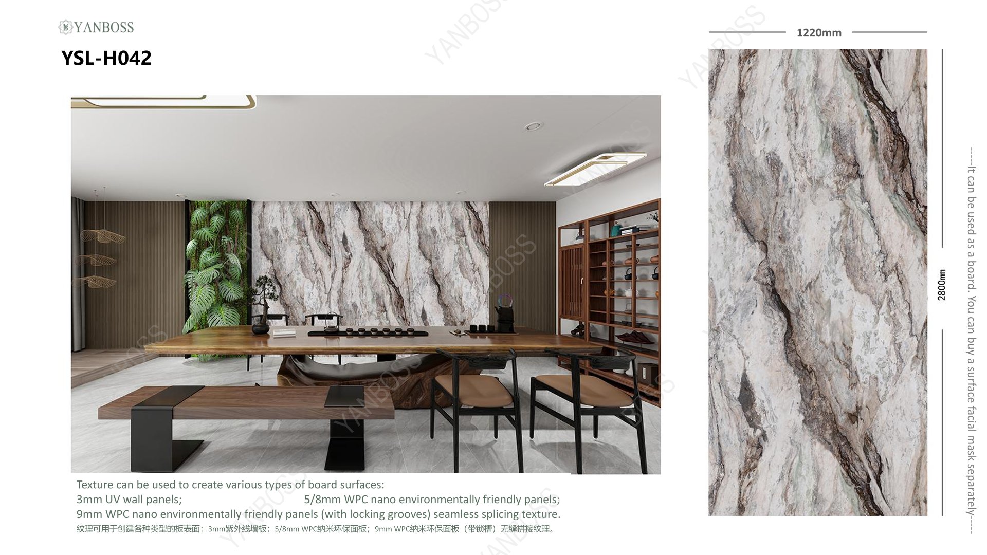  (A)Marble Texture Catalog25-50