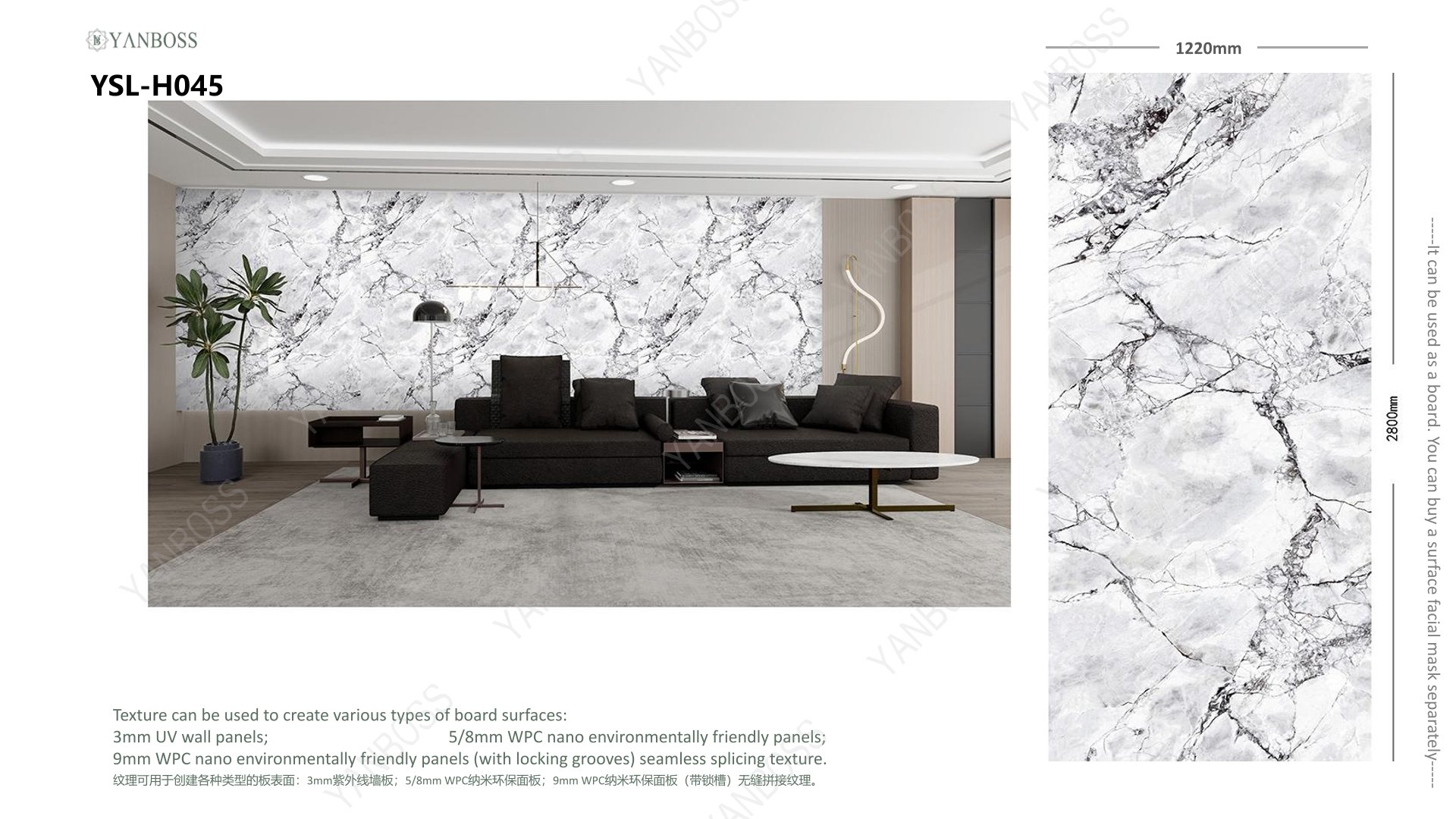  (A)Marble Texture Catalog25-50