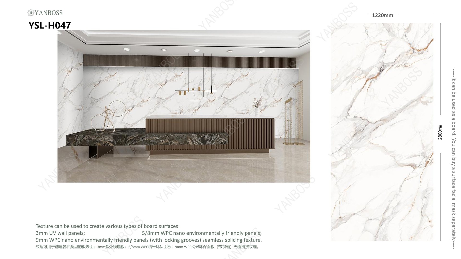  (A)Marble Texture Catalog25-50