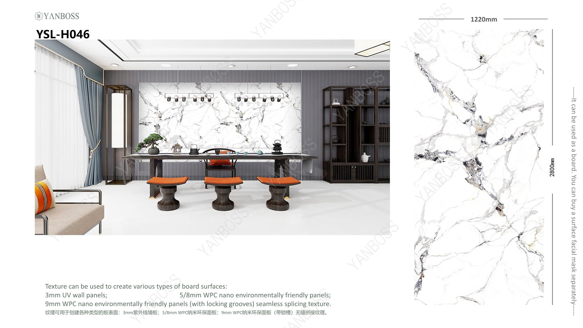  (A)Marble Texture Catalog25-50