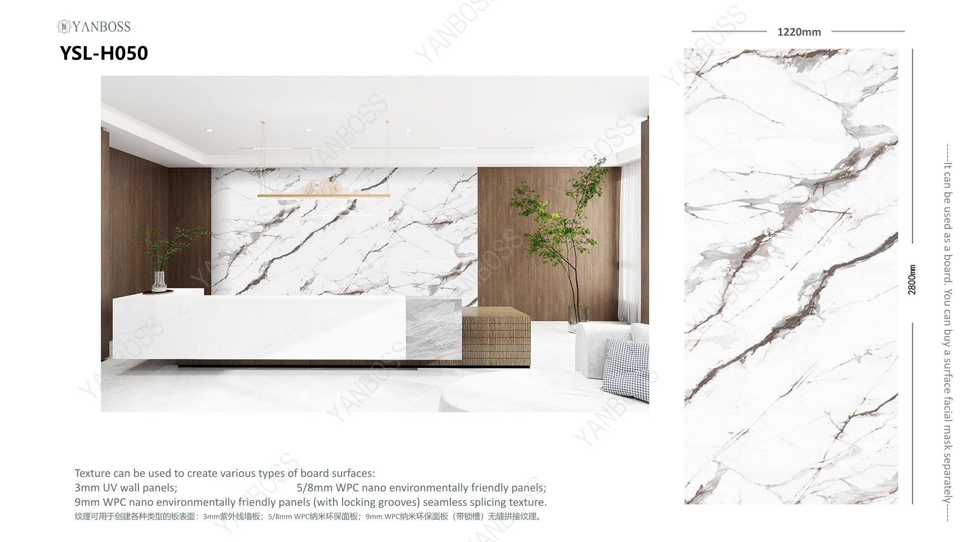  (A)Marble Texture Catalog25-50