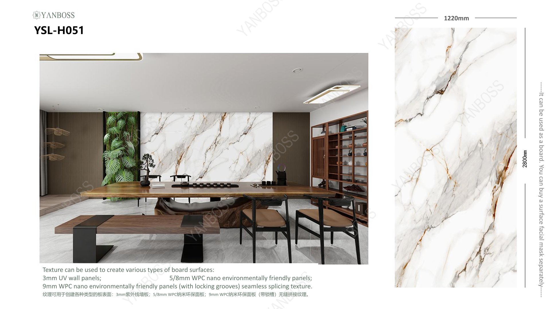  (A)Marble Texture Catalog25-50
