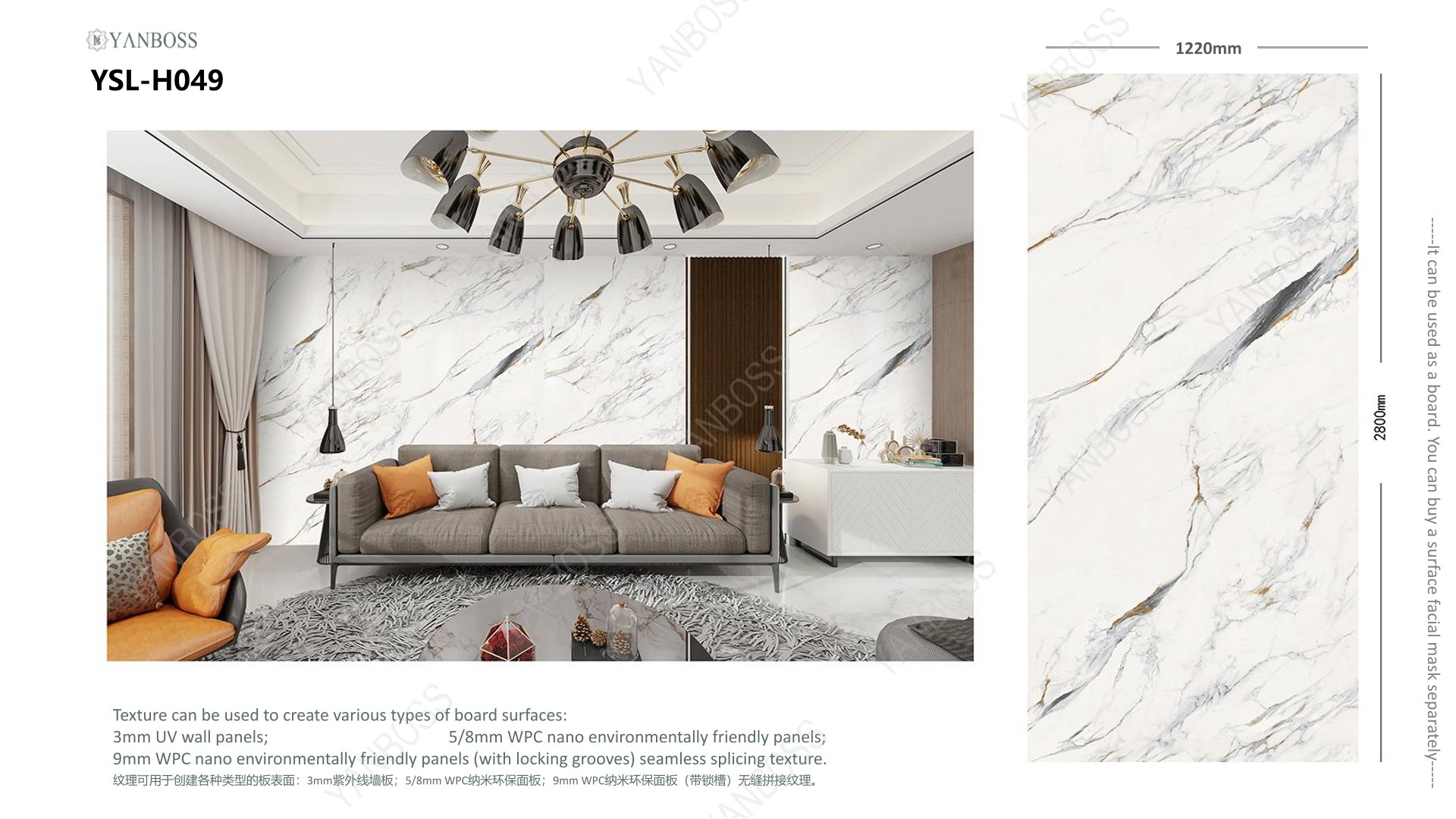  (A)Marble Texture Catalog25-50