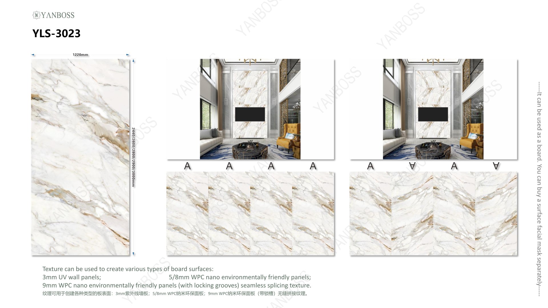 (A)Marble Texture Catalog76-109