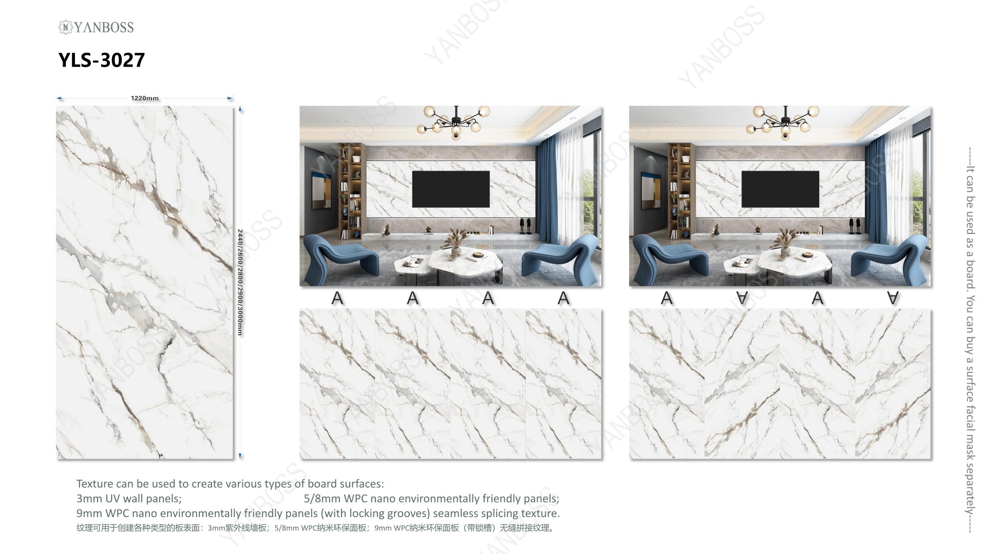 (A)Marble Texture Catalog76-109