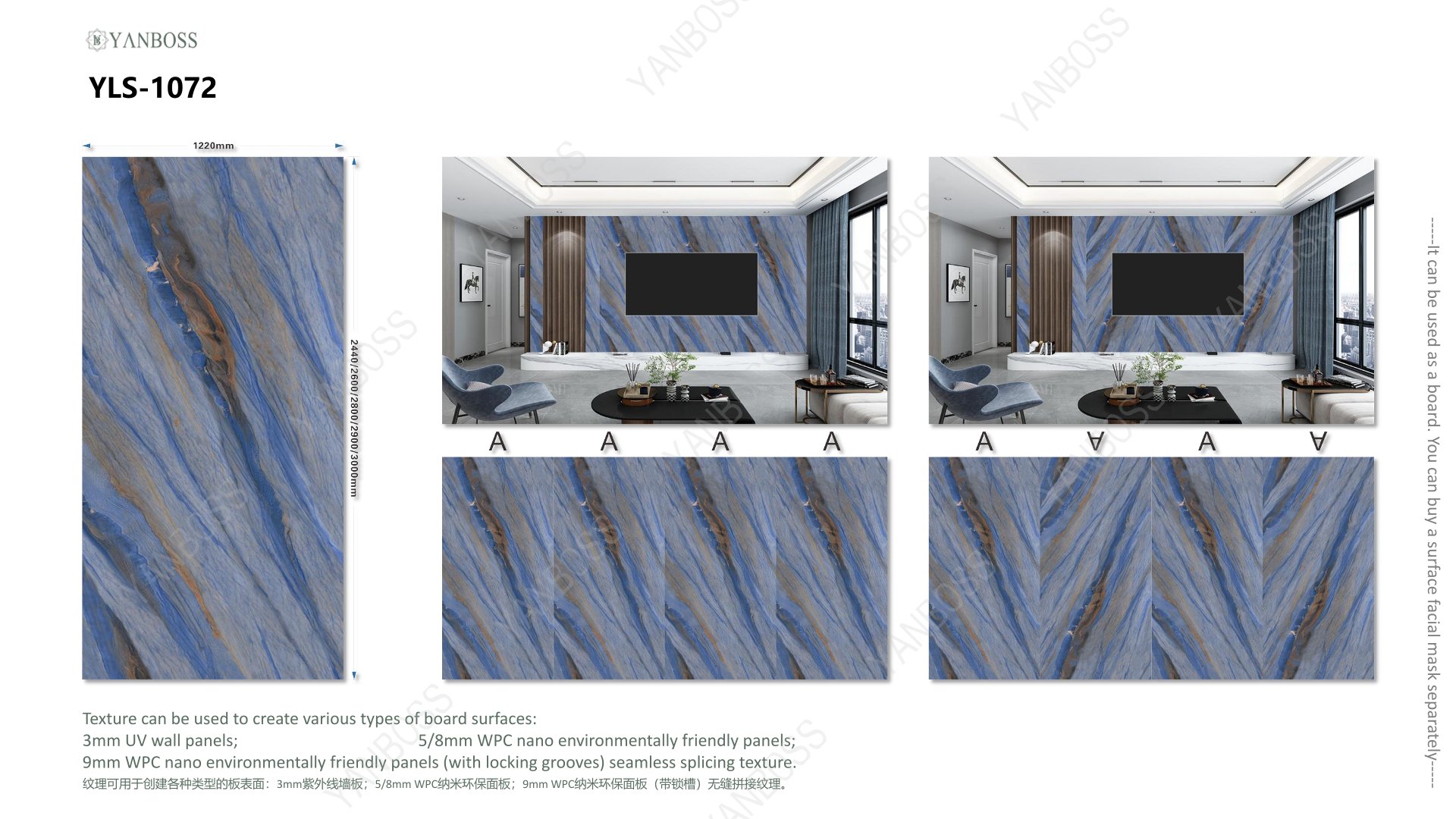 (B)Marble Texture Catalog51-75