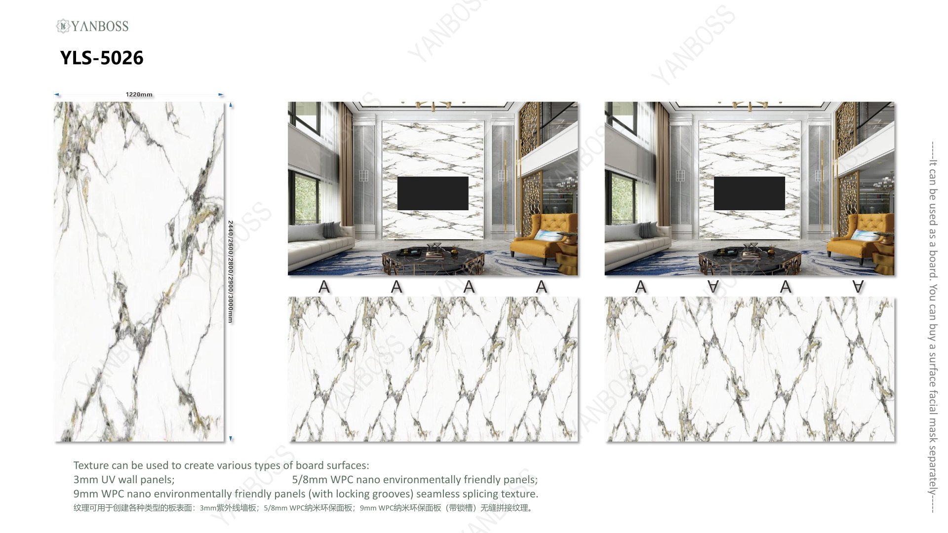  (D)Marble Texture Catalog26-50
