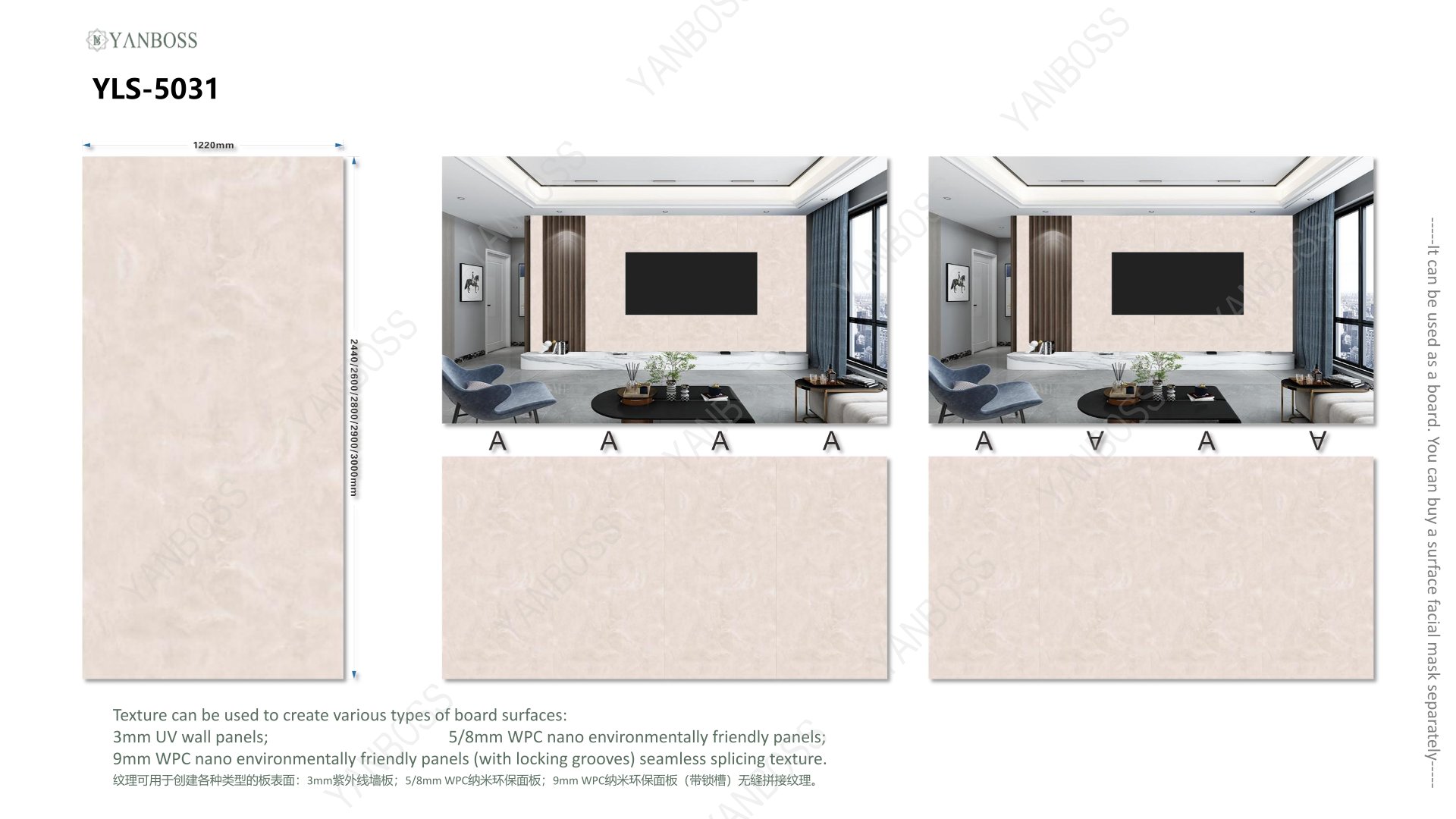  (D)Marble Texture Catalog26-50