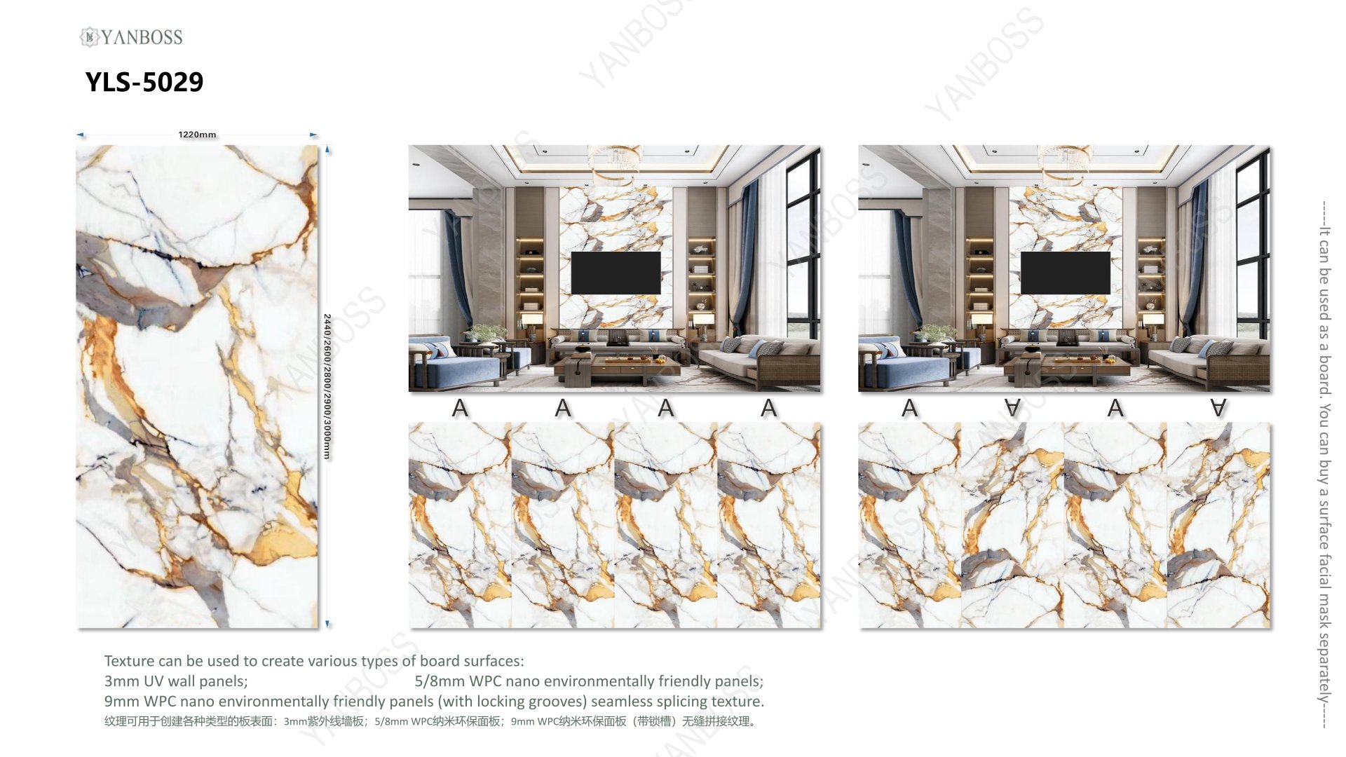  (D)Marble Texture Catalog26-50