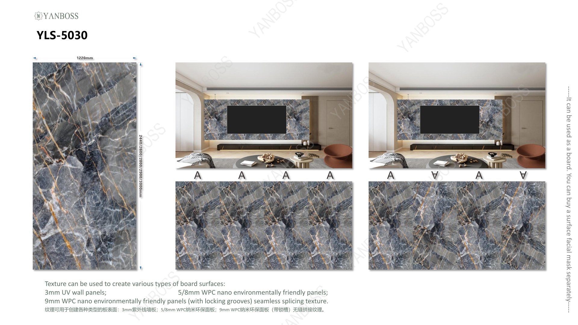  (D)Marble Texture Catalog26-50