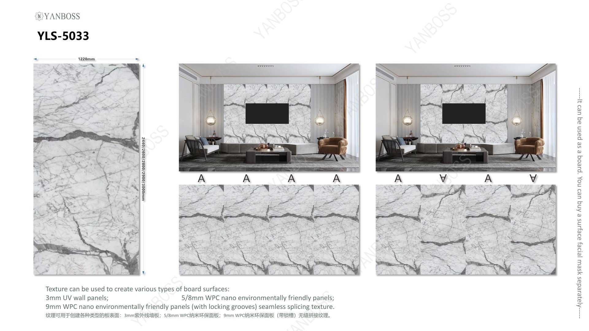  (D)Marble Texture Catalog26-50