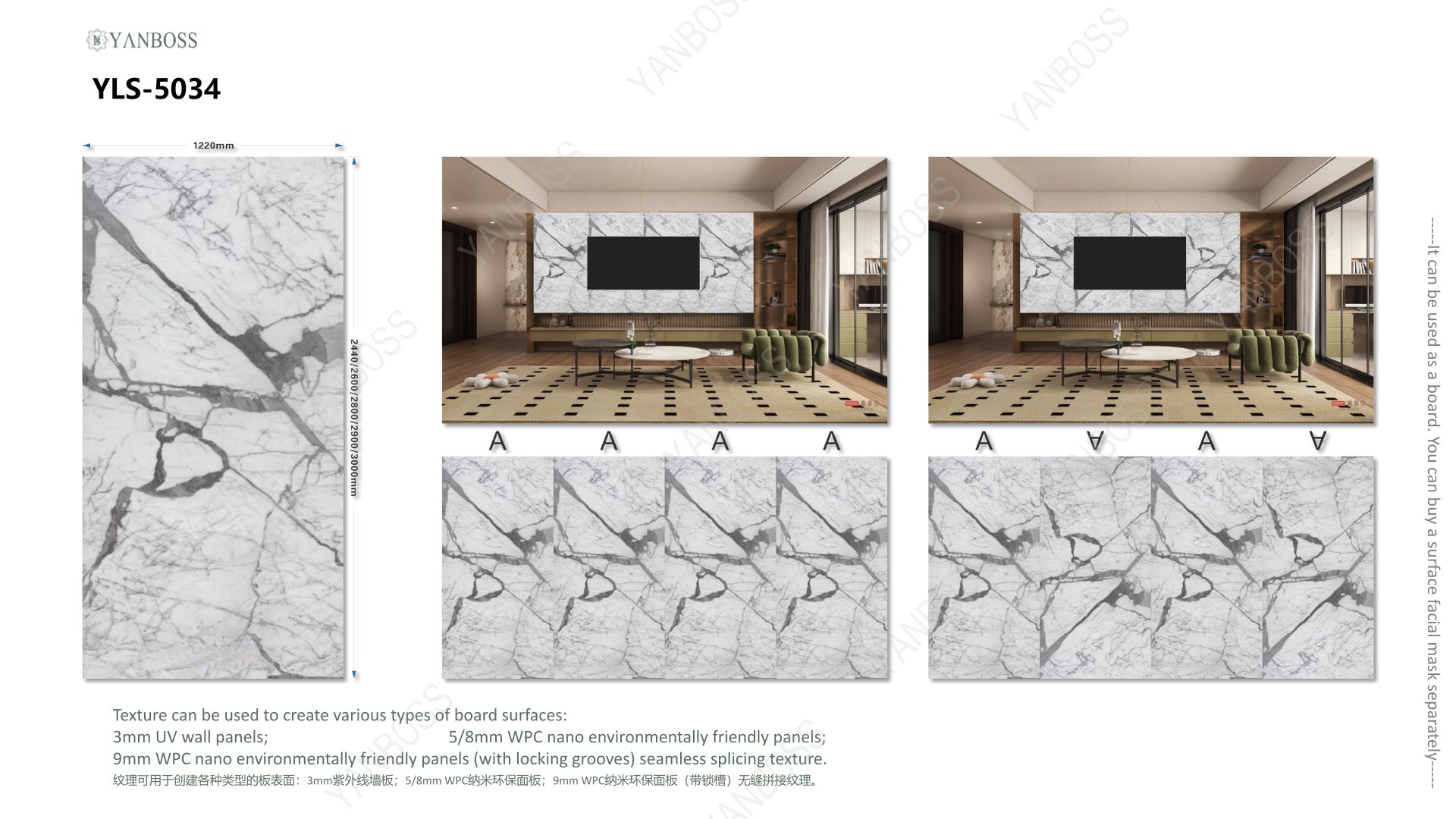  (D)Marble Texture Catalog26-50
