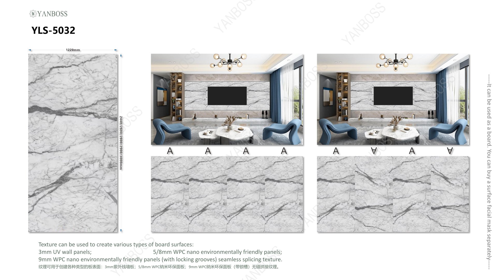  (D)Marble Texture Catalog26-50
