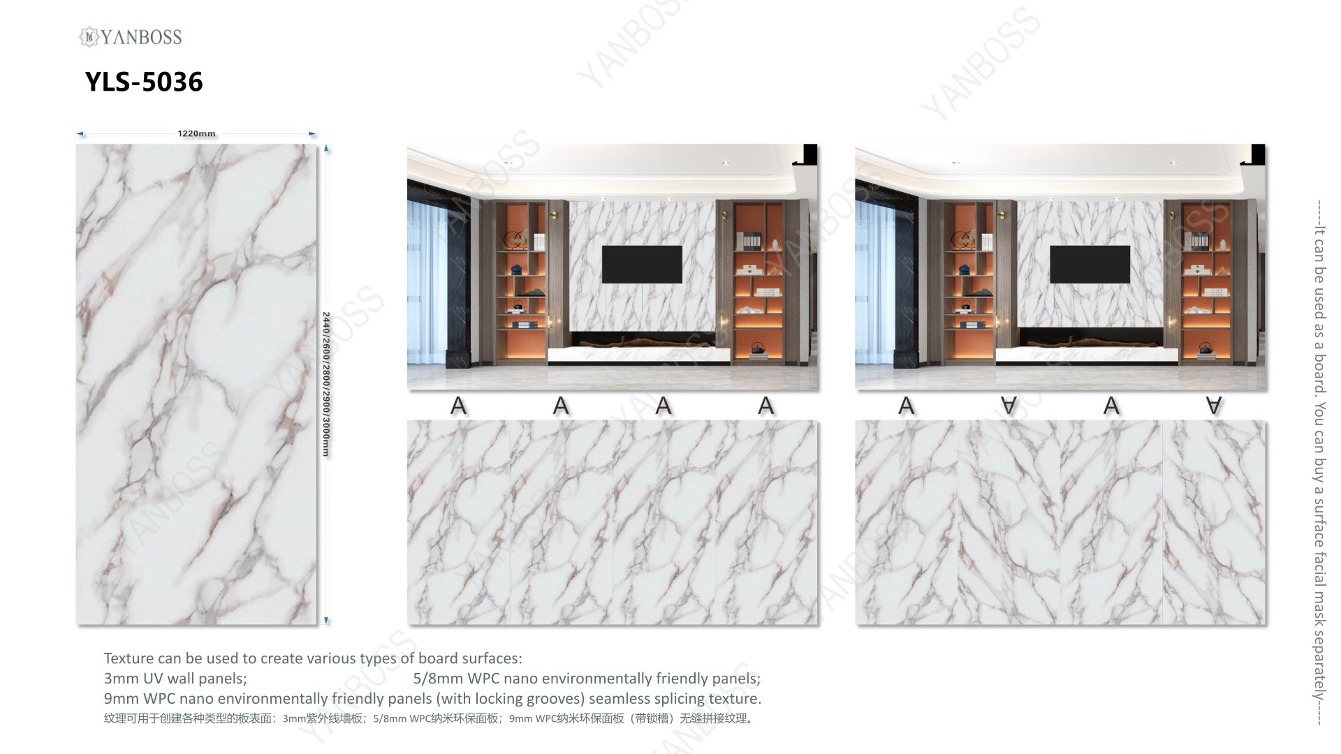  (D)Marble Texture Catalog26-50