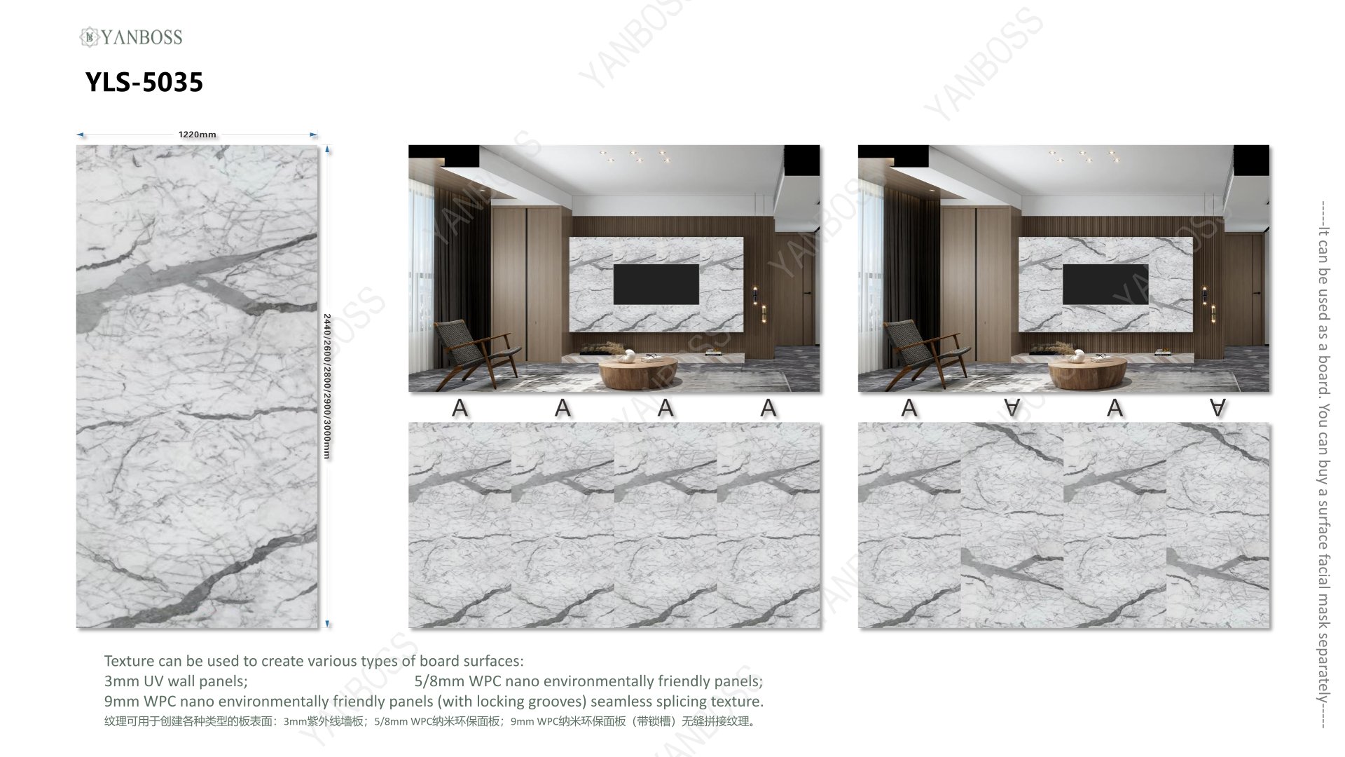 (D)Marble Texture Catalog26-50