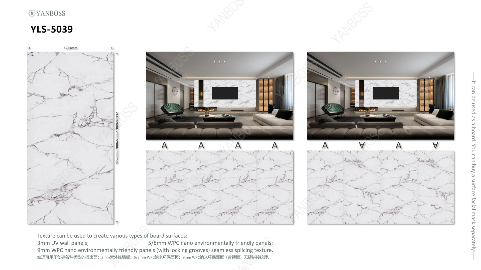  (D)Marble Texture Catalog26-50