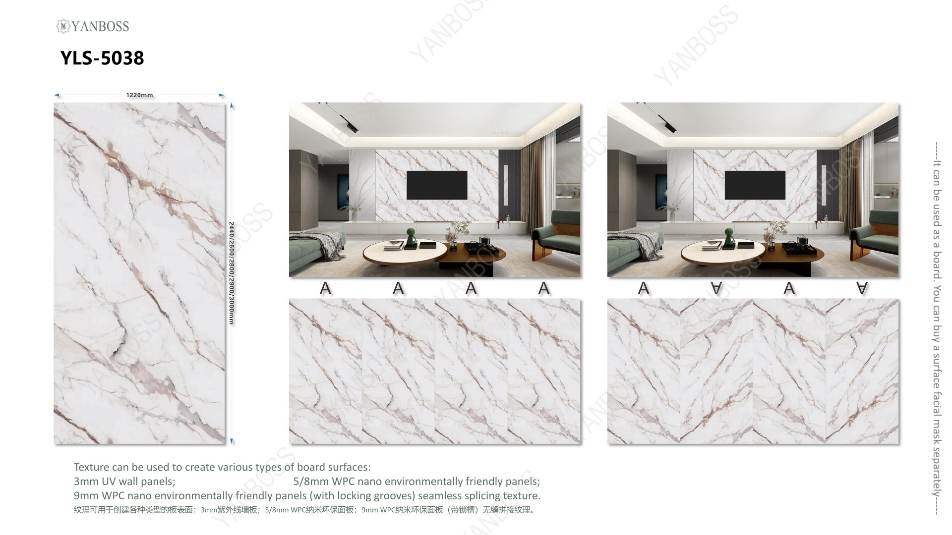  (D)Marble Texture Catalog26-50