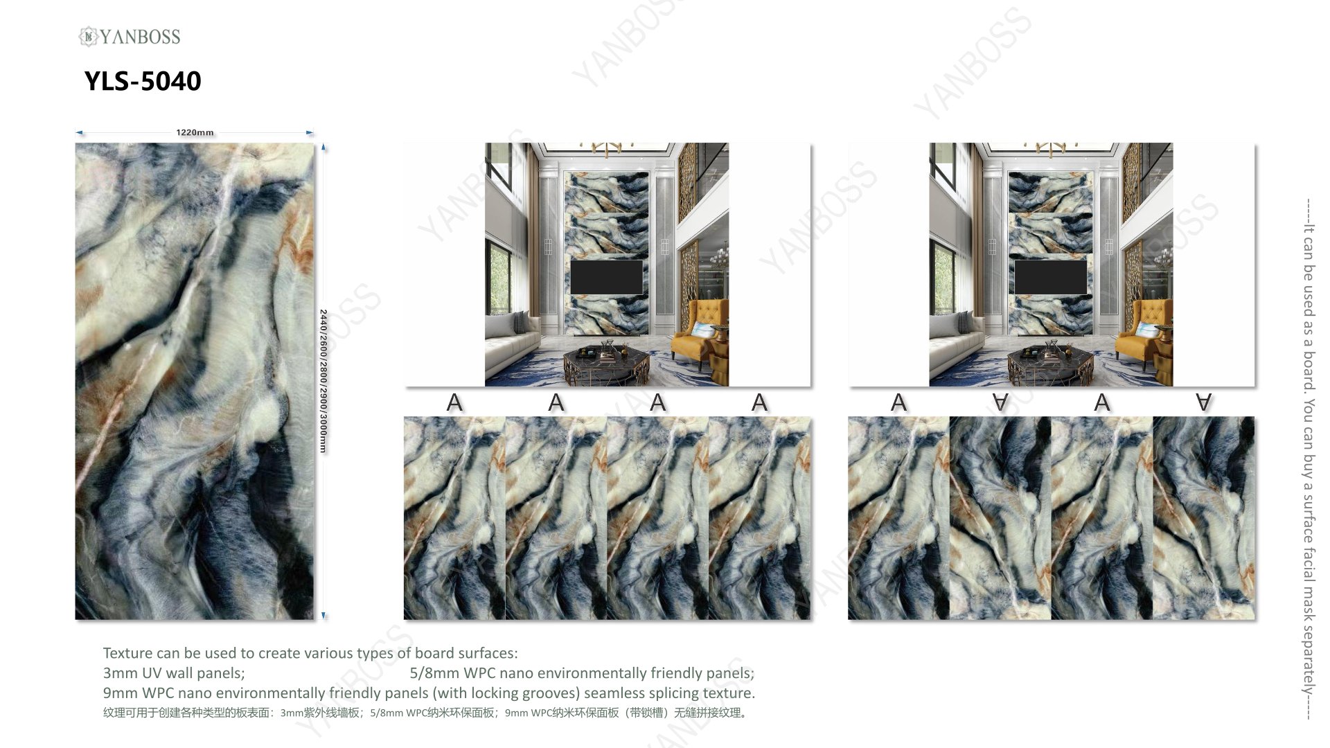  (D)Marble Texture Catalog26-50