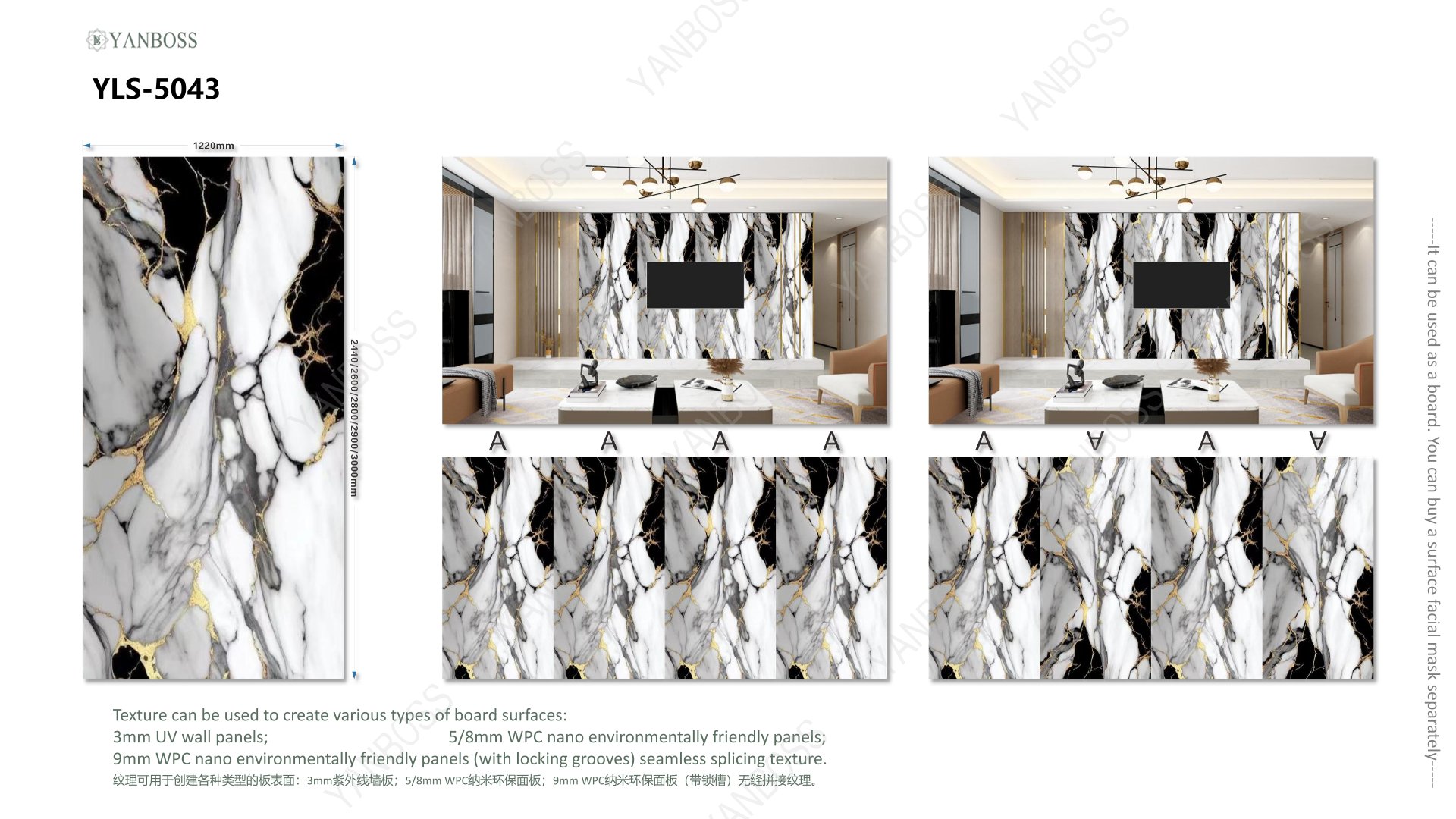  (D)Marble Texture Catalog26-50