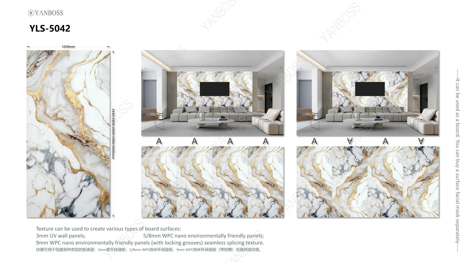  (D)Marble Texture Catalog26-50