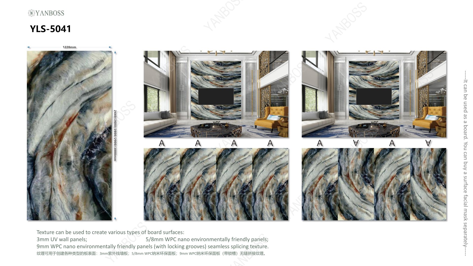  (D)Marble Texture Catalog26-50