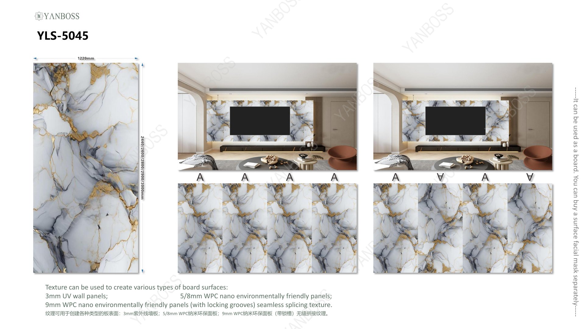  (D)Marble Texture Catalog26-50