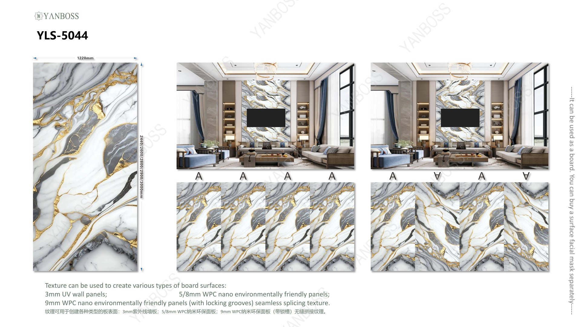  (D)Marble Texture Catalog26-50