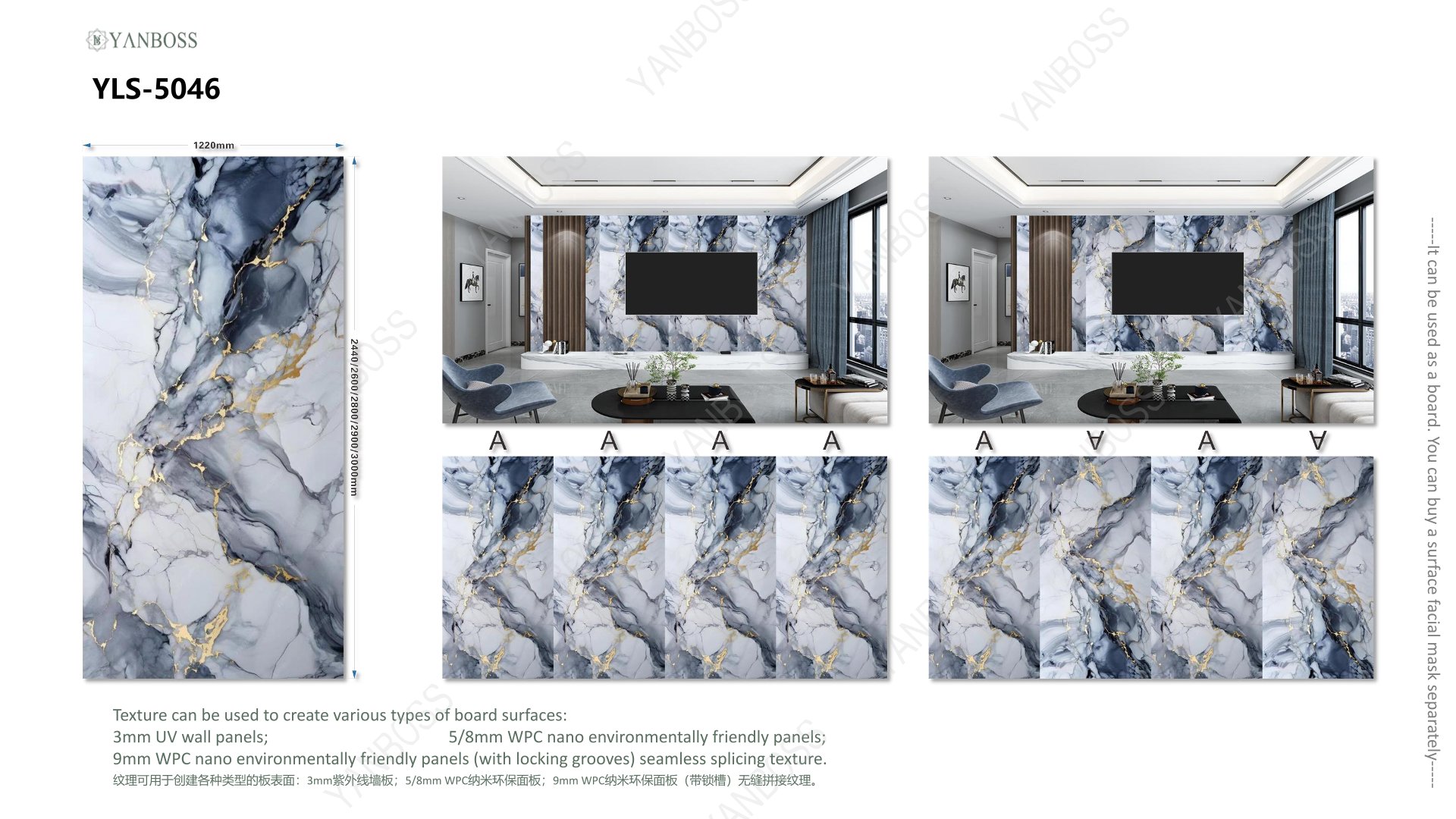  (D)Marble Texture Catalog26-50