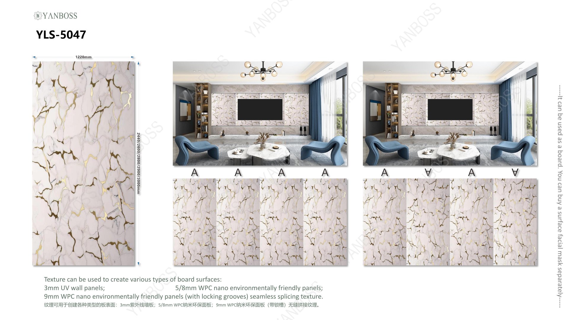  (D)Marble Texture Catalog26-50