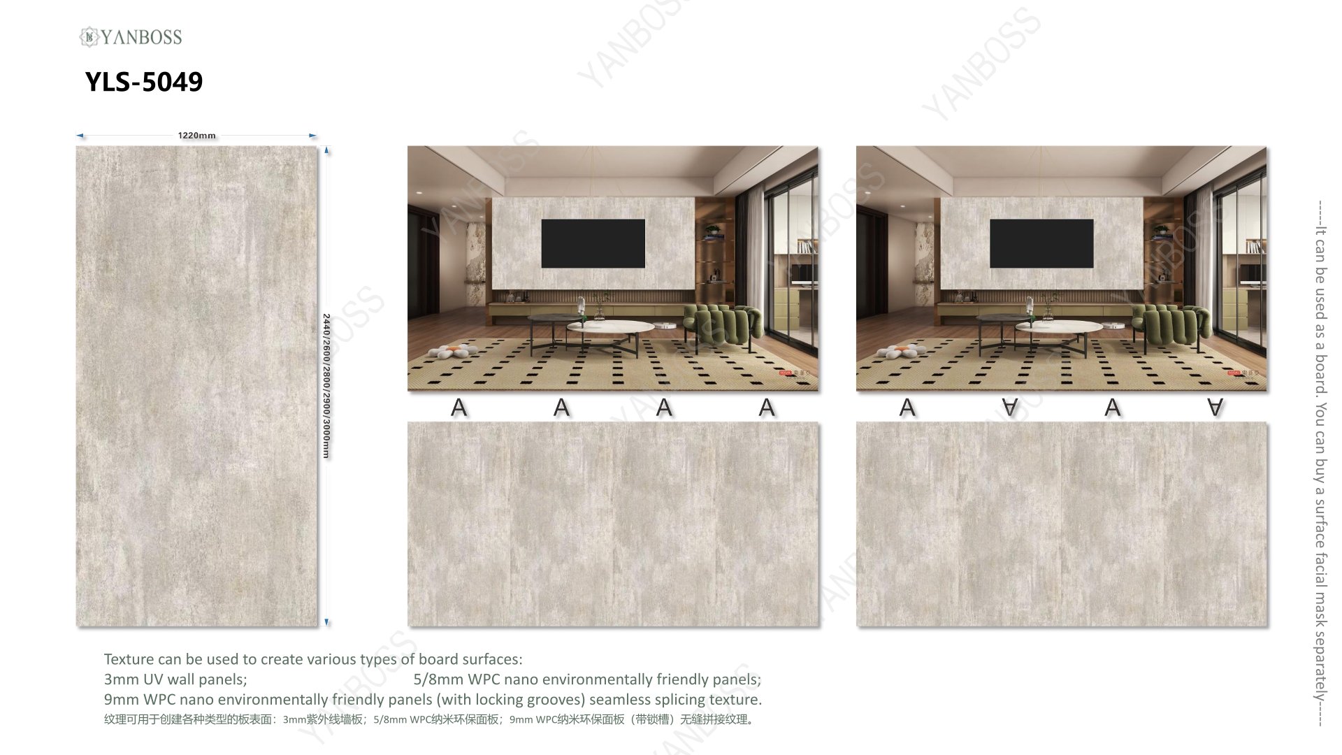  (D)Marble Texture Catalog26-50