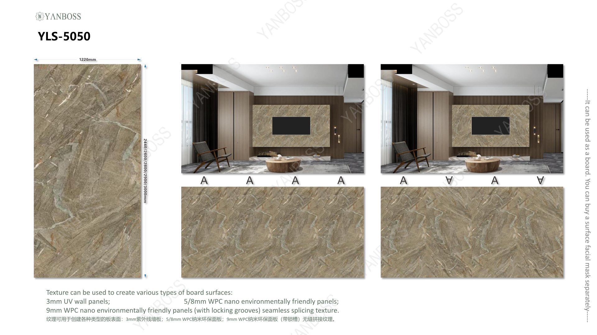  (D)Marble Texture Catalog26-50