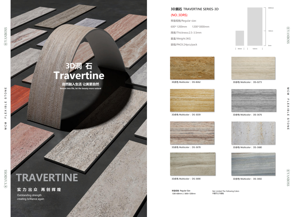 MCM soft stone clay plate color cave stone terracotta interior exterior wall floor