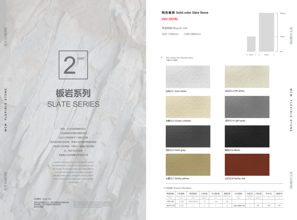 MCM soft stone clay plate color cave stone terracotta interior exterior wall floor