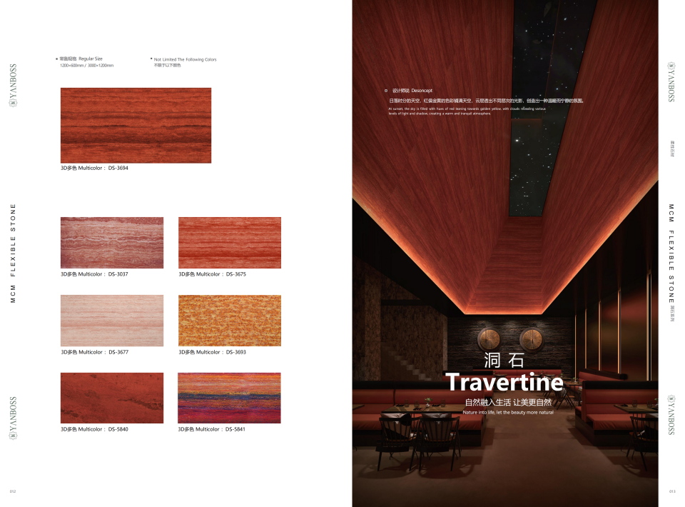 MCM soft stone clay plate color cave stone terracotta interior exterior wall floor