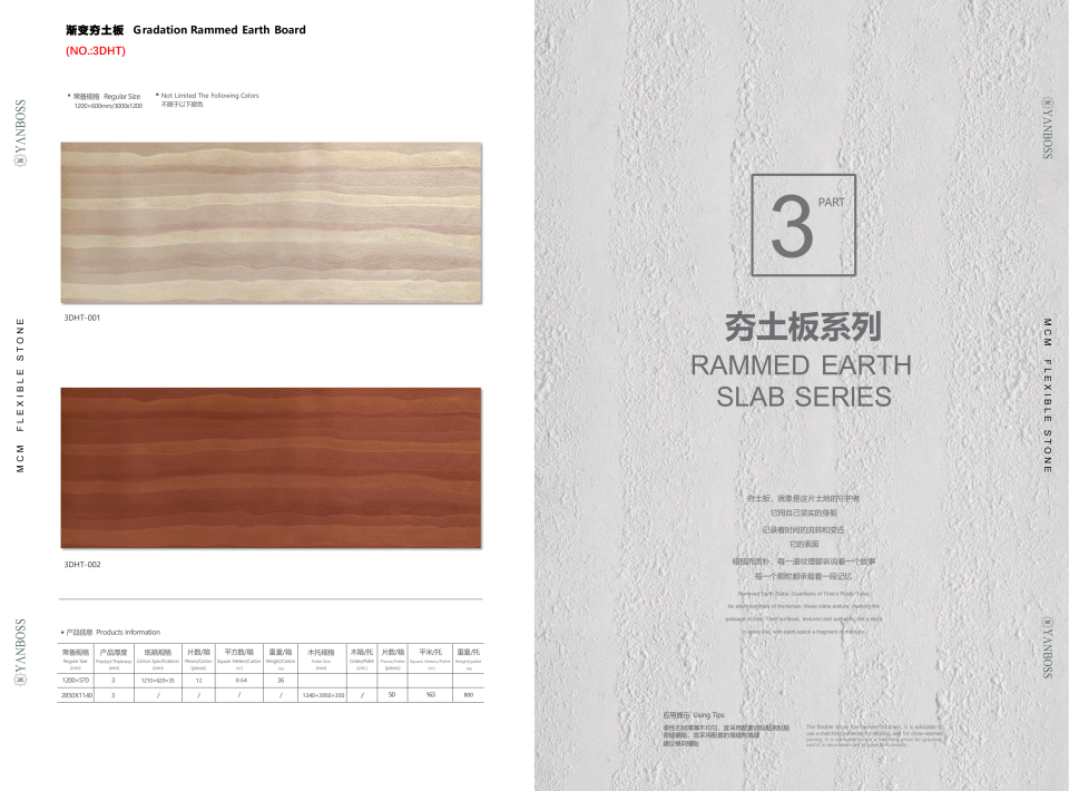 MCM soft stone clay plate color cave stone terracotta interior exterior wall floor