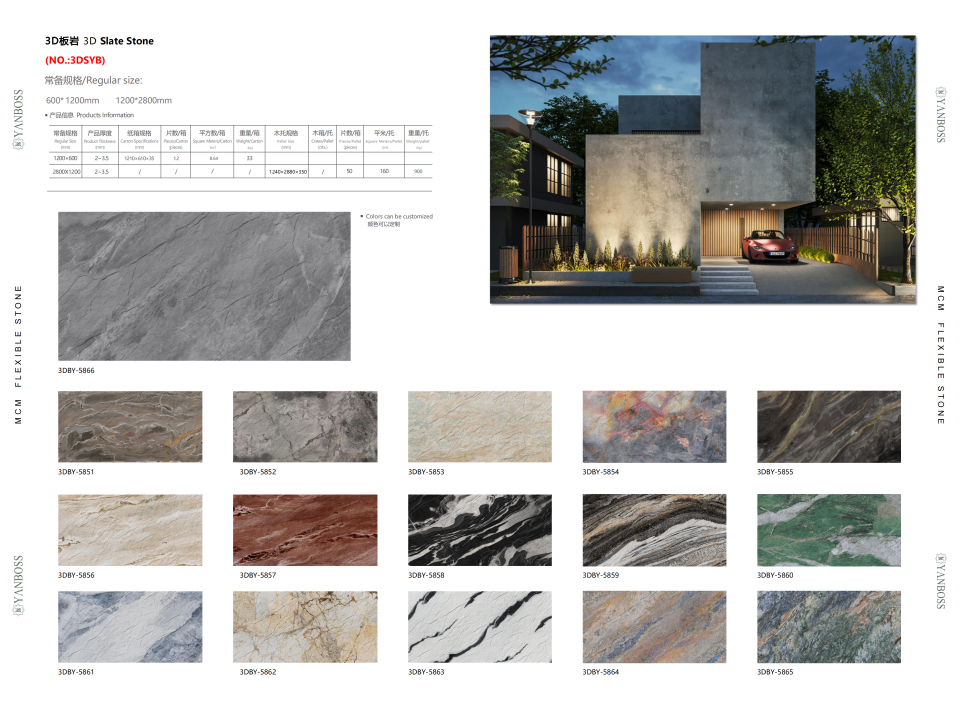 MCM soft stone clay plate color cave stone terracotta interior exterior wall floor
