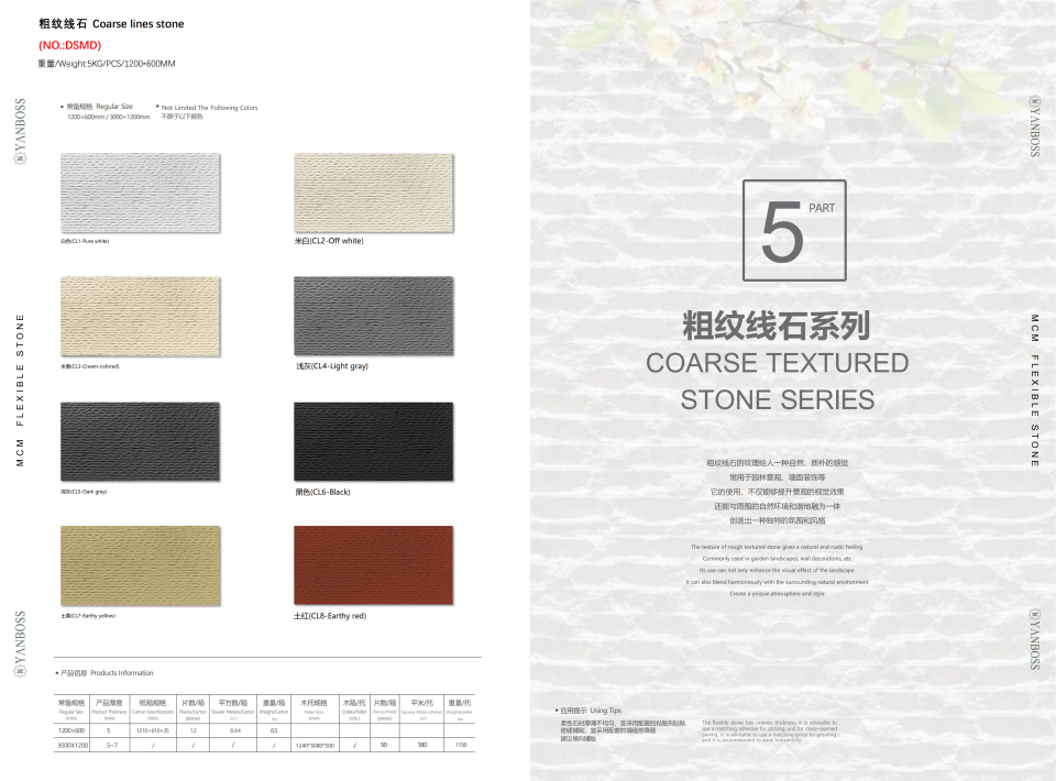 MCM soft stone clay plate color cave stone terracotta interior exterior wall floor